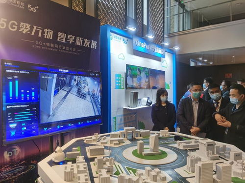 5G擎萬物，智享新發展 物聯網生態合作大會在南寧召開